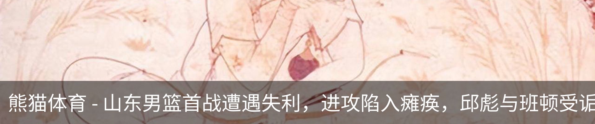 内页banner