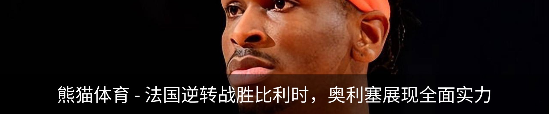 内页banner