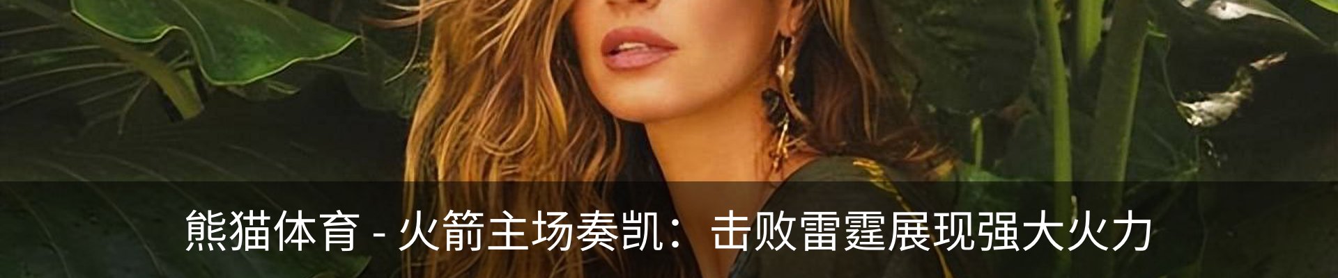 内页banner