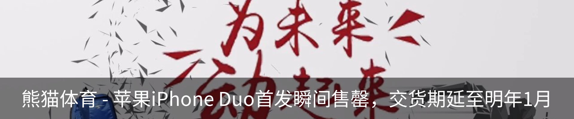 内页banner